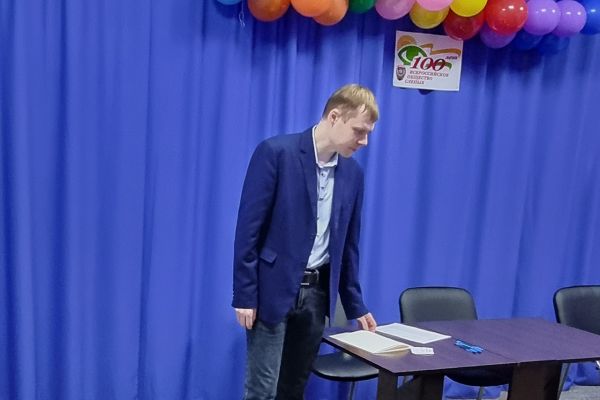 Отчетно-выборная конференция Новокузнецкой МО ВОС.