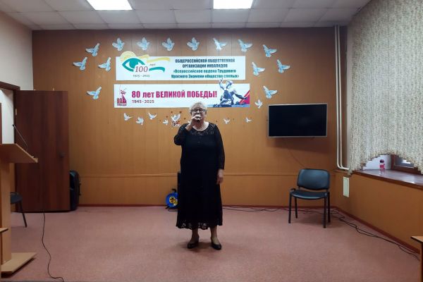 «Всегда и снова» в Кемеровской местной организации ВОС прошел душевный концерт Тамары Иноземцевой.