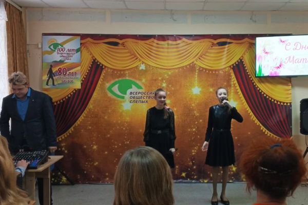 «Посвящение Мамам»