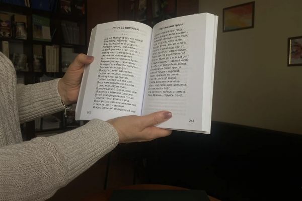 book11DCEF72C-B225-D642-D60E-6074E754A493.jpg