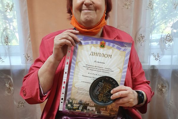 награждение Тынянской Зинаиды Викторовны, за участие в конкурсе «Не стареют душой ветераны»
