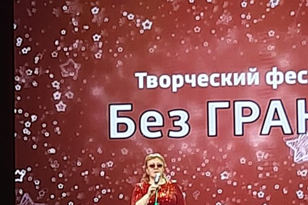 участие Новокузнецкой МО ВОС в фестивале «Без границ»