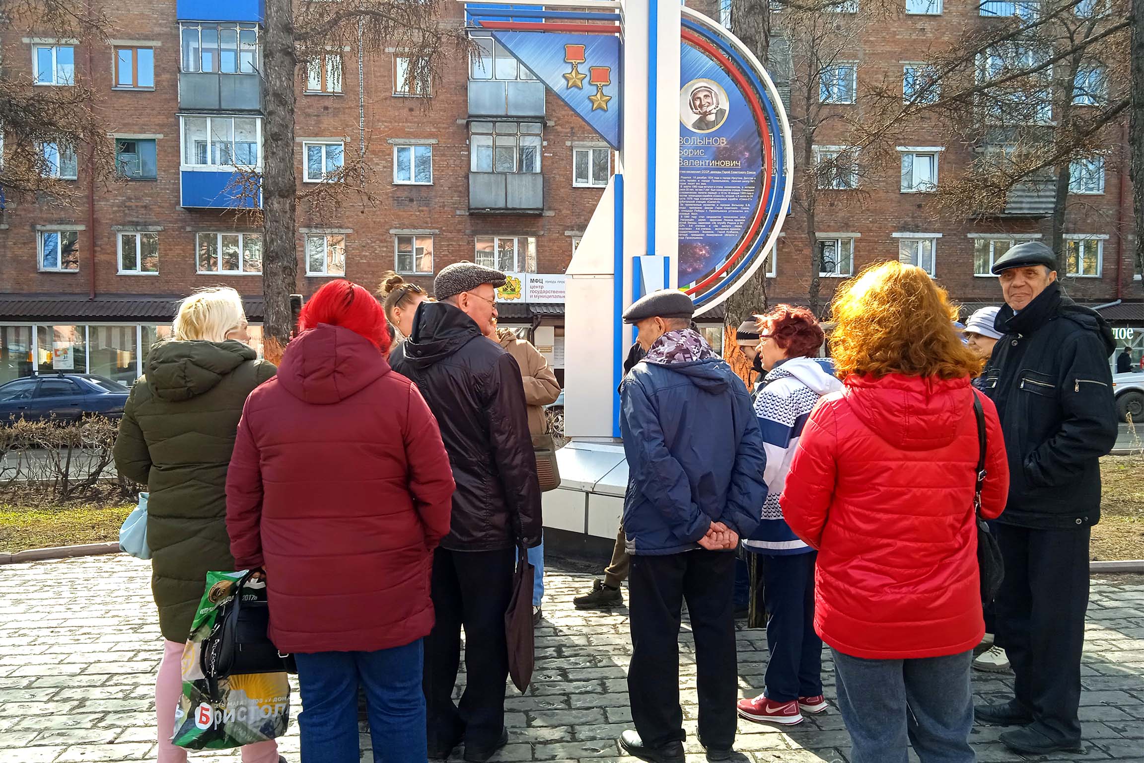 Экскурсия по историческому центру родного города Прокопьевск.