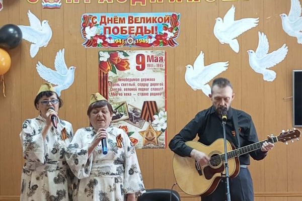 Концертная программа, посвящённая «Дню Победы» в первичной организации РОО ВОС г. Кемерово
